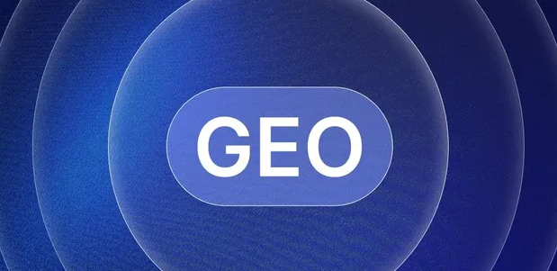 清河区生成式引擎优化赛道升温，盘点 GEO 行业发展态势