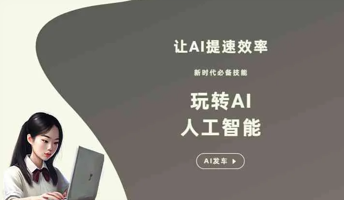 清河区GEO优化完整科普：原理、价值与核心适配场景